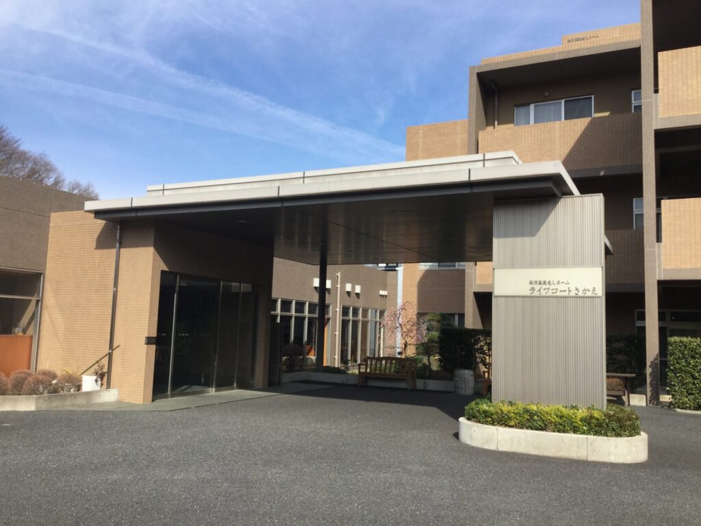 ライフコートさかえ