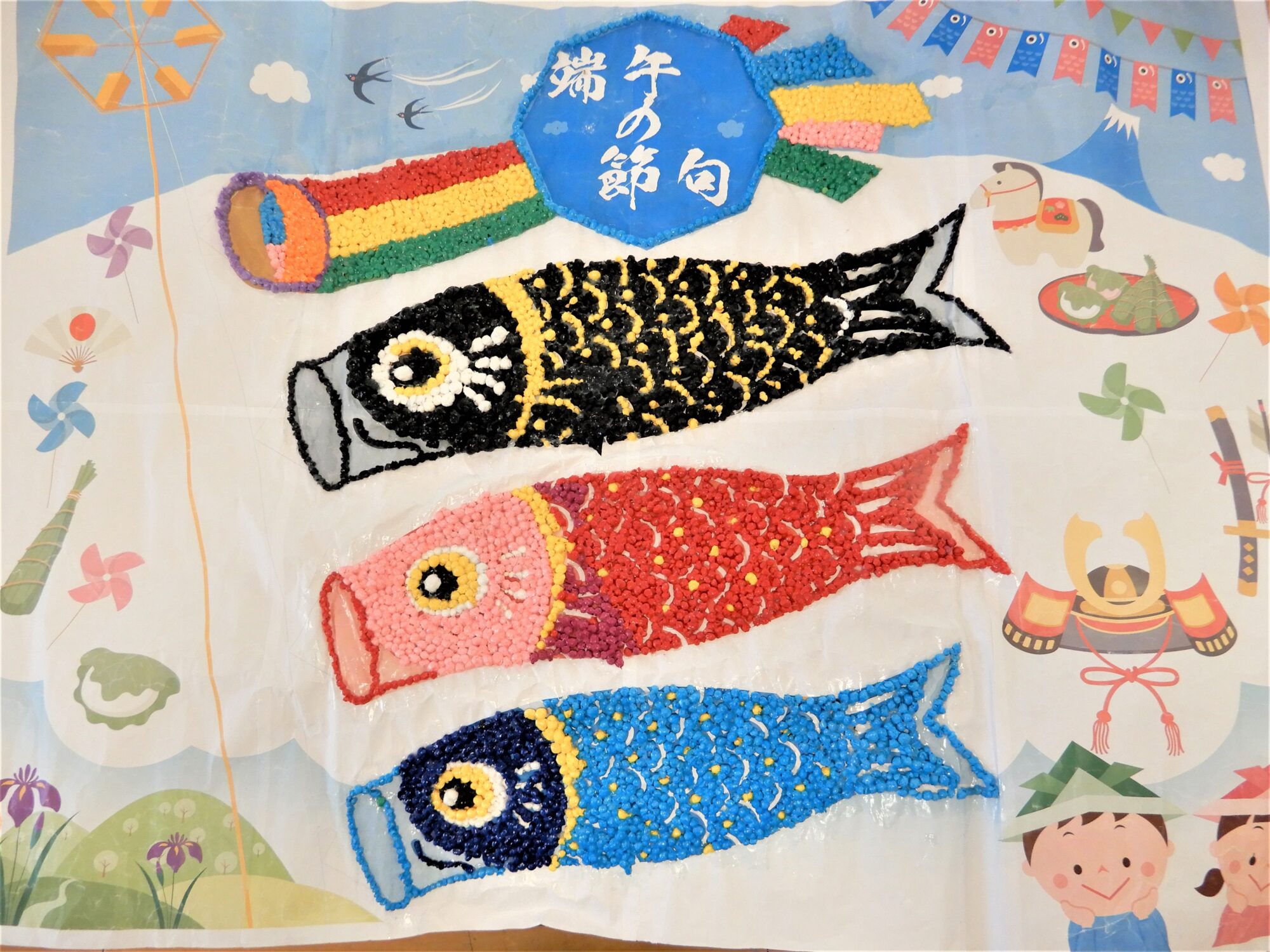 令和4年4月 鯉のぼり（さくらユニット） | 社会福祉法人豊笑会