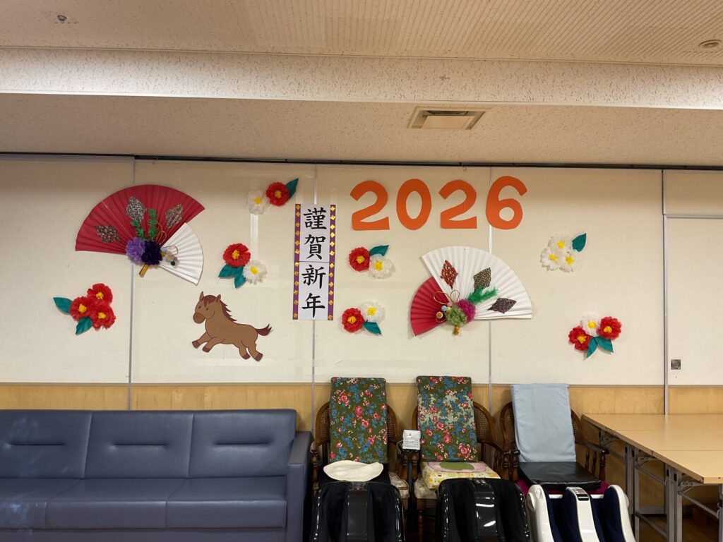 R8年1月「デイサービスお正月壁画」