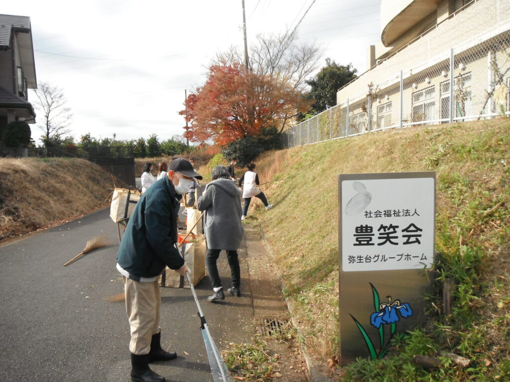 大掃除・豚汁会