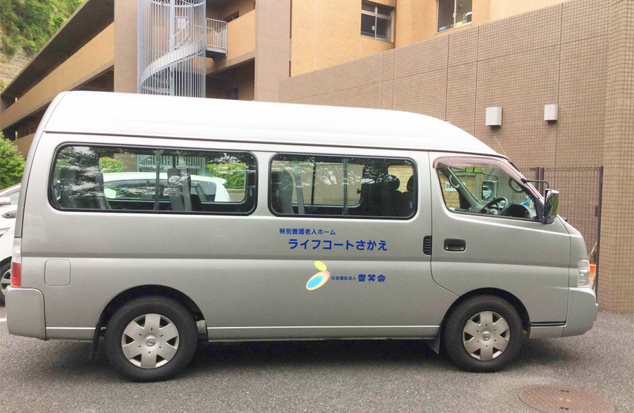 work-bus