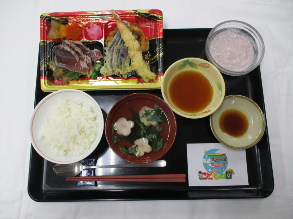 ５月の行事食