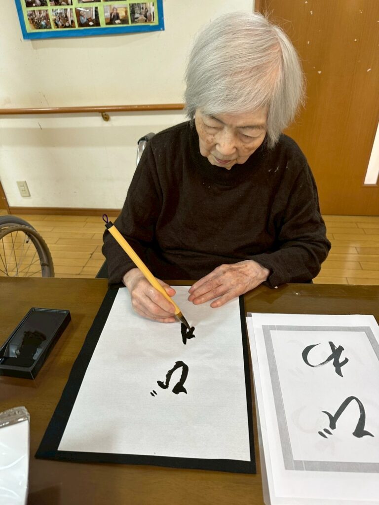 1Fお習字