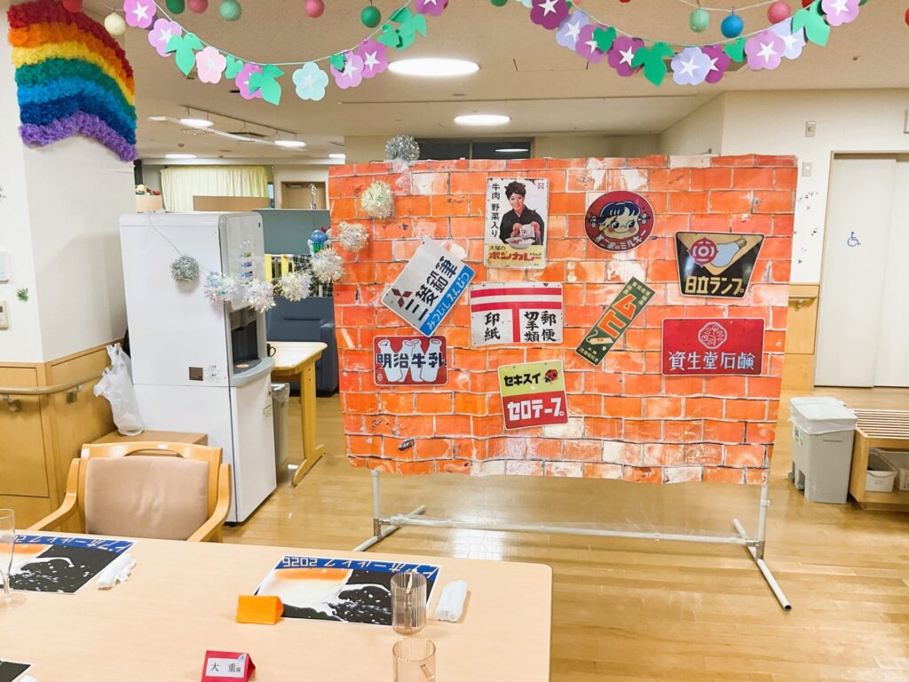 令和8年　『夏🌴　ビアホール開催🐬』